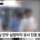공명이앤씨