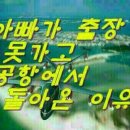 우째이런일이 이미지