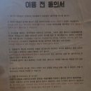 대구농성로놀거리 - 로컬 방탈출의 맛 "사가와잇세이", 앨리스이스케이프 대구방탈출카페