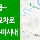 송림네거리 이미지