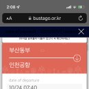 고려제2주유소 이미지