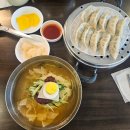 울산밀면전문점 | 울산 남구 [밀면전문점] 내돈내산 후기
