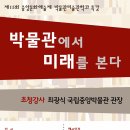 중앙대학교 예술대학원 이미지