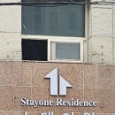 농심고시원