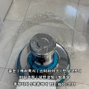 대전타일세라믹 이미지