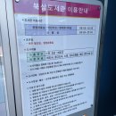 북삼도서관 이미지