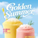 투썸플레이스, 트로피컬 칵테일 무드 재해석한 ‘프라페’ 2종 출시 이미지