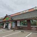 오산 24시 맛집 | "첨가물 시 10억 배상?" 푸주옥 오산점 진한 설렁탕 & 꾸덕한 검은콩국수 솔직후기