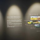 왕궁리유적전시관 이미지