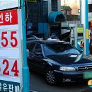 강남주유소 이미지