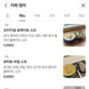 까페 엠마