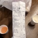 분식 맛집 봉천동 매운떡볶이 배달 후기