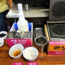 두끼익산영등점 이미지