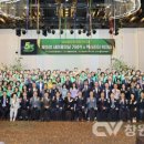 제15회 새마을의 날 기념행사 | 창원시새마을회, 함께 새마을, 세계로 미래로...&#39;제15회 새마을의 날&#39; 기념식 개최