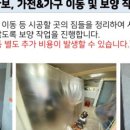 등촌1동365 이미지