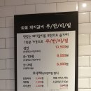 갈비애드림