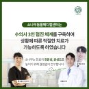통일동물병원 이미지