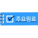 신흥약국 이미지