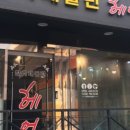 챨리헤어 - 파주시 | 챨리헤어