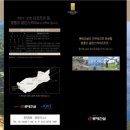 골든스카이인터내셔널리조트 이미지