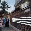 충장45상생발전협의회 | 역사적인 지역 명소, 다시 찾고 싶은 골목으로 ‘재탄생’하다