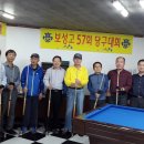 삼성당구클럽 이미지
