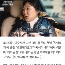 &#39;이수지 패러디&#39;에 중고 매물 나오는 &#39;명품패딩&#39;…강남 학부모들 &#34;오해할라&#34; 이미지