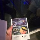 명주카 | 상하이 외탄관광터널 후기 생각보다 더 신기했던 상하이 이색 체험, Bund Sightseeing Tunnel