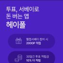 9테크