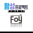 필영픽쳐스