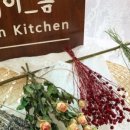 팜셰프에이롬