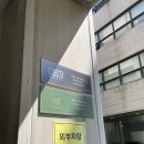 세컨퍼니쳐