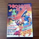 게임월드 티스토리