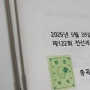 독공 전산세무 2급 실기 | 전산세무 2급 독학 후기