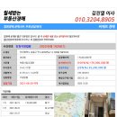 만수로 50번길 이미지