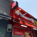 돼지꿈갈비 이미지