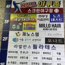 신우플러스원 이미지