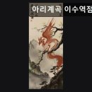 도토리펫샵 | 서울, 사당, 이자카야, 추천 아리계곡 이수역점 대화에 집중하기 좋은 공간