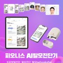 피오케이 이미지