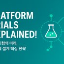 플랫폼1024