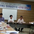 유영석농장 이미지