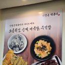 이명근떡볶이 이미지