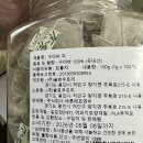 슬로우트리