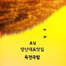 하주산업 이미지
