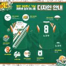 한솔유니폼