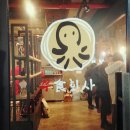 쭈식회사 네이버블로그