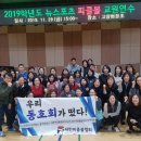 고양화정초등학교 이미지
