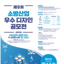 디자인소방 이미지