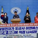 이앤에스전자 이미지