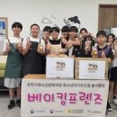 나눔프렌즈